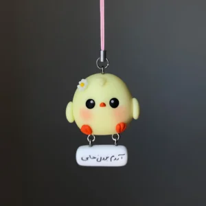 آویز خمیری جوجه ناز 🐥 - تصویر 2
