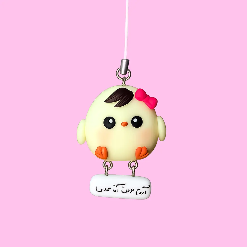 جوجه گوگولی