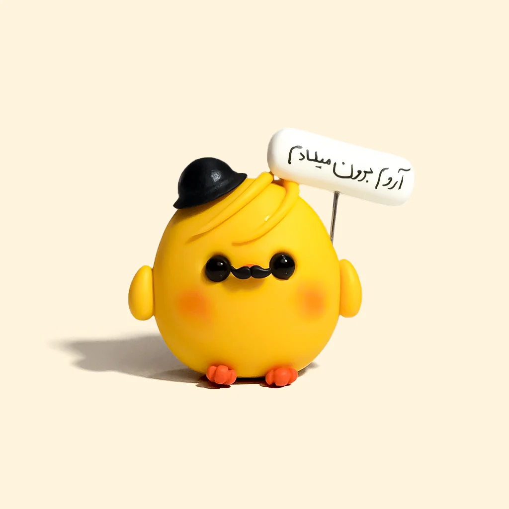 جوجه سیبیلو تابلودار