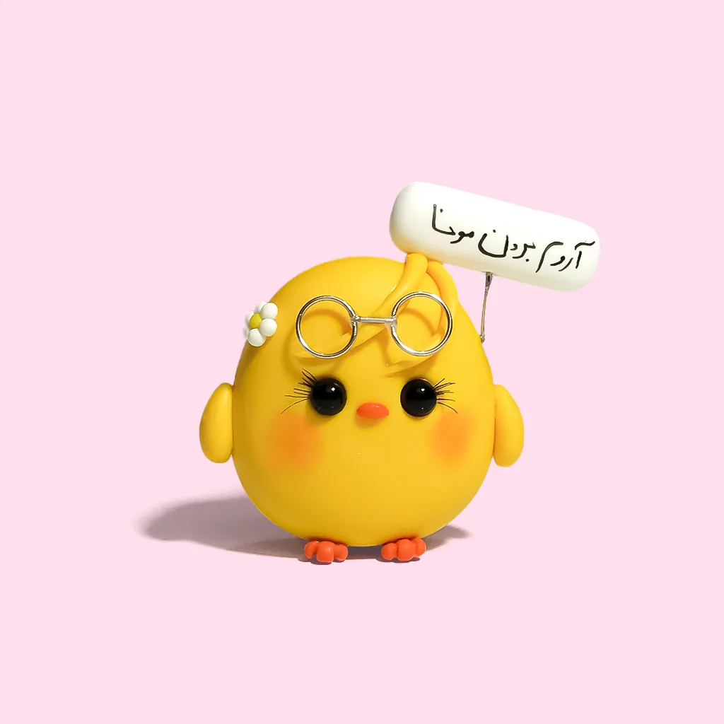 جوجه‌ی عینکی تابلودار